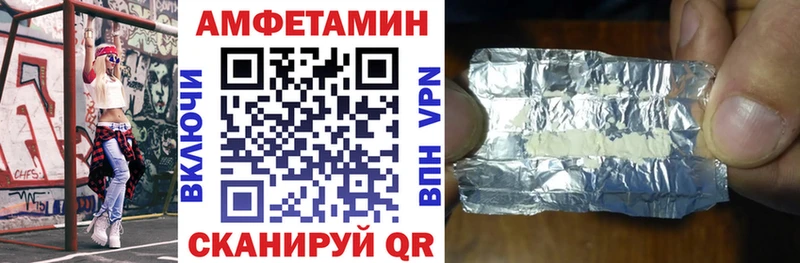 купить наркотик  blacksprut как войти  Амфетамин Premium  Оса 