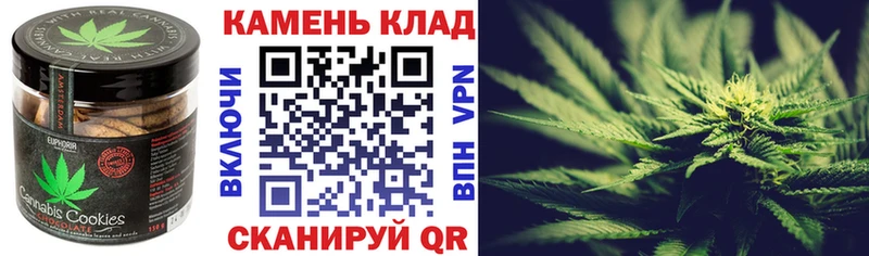Еда ТГК конопля Оса