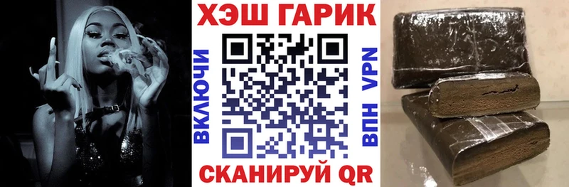 ГАШ убойный  наркошоп  hydra   Оса 