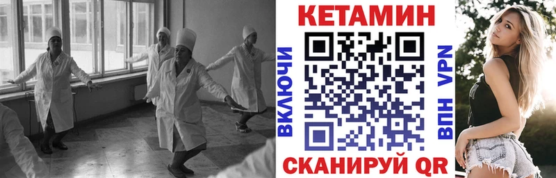 КЕТАМИН VHQ  нарко площадка Telegram  Оса 