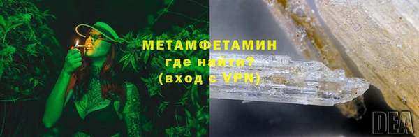 мет Алексеевка