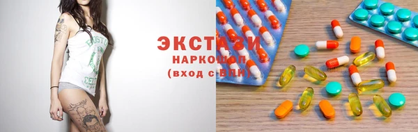 круглые Алзамай