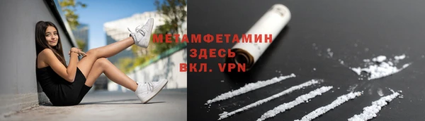 mdpv Алексин