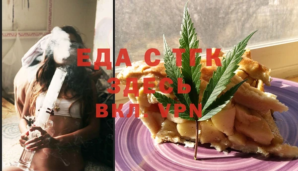 мет Алексеевка