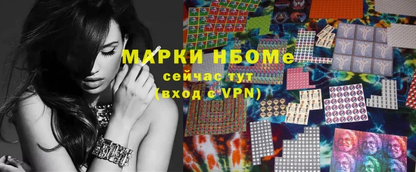 мет Алексеевка
