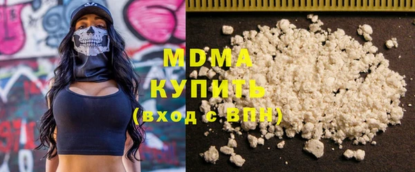 альфа пвп Абдулино