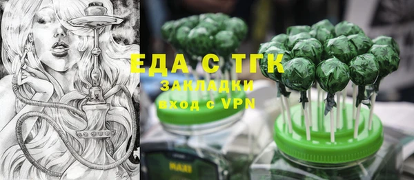 круглые Алзамай