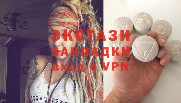 круглые Алзамай