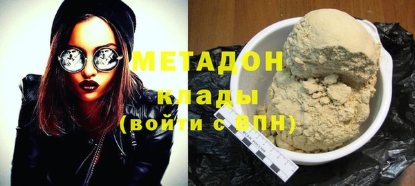 mdpv Алексин