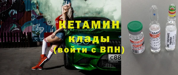 mdpv Алексин