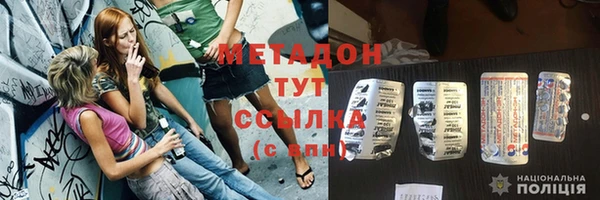 mdpv Алексин