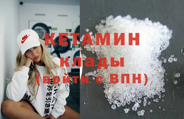 mdpv Алексин