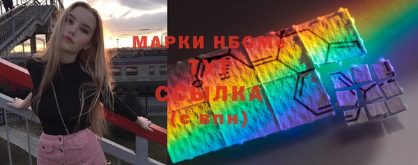 круглые Алзамай