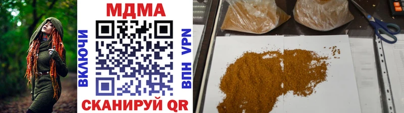 MDMA кристаллы  купить закладку  Оса 
