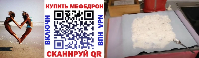МЯУ-МЯУ 4 MMC  Оса 