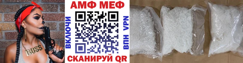 ссылка на мегу ссылка  купить наркоту  Оса  Метамфетамин мет 