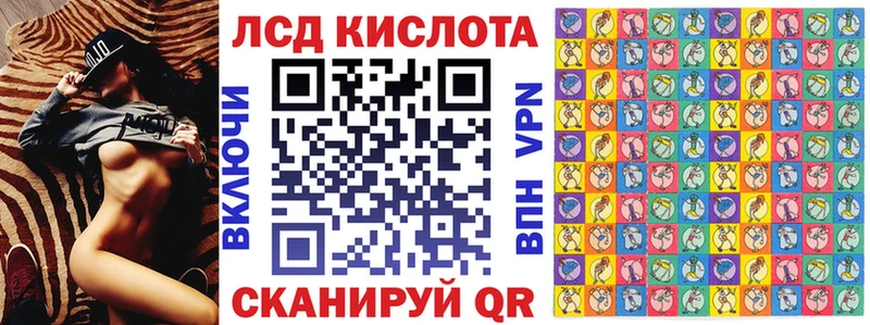 Марки N-bome 1,8мг сколько стоит Оса