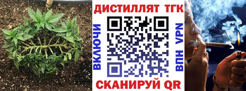 ТГК жижа Оса